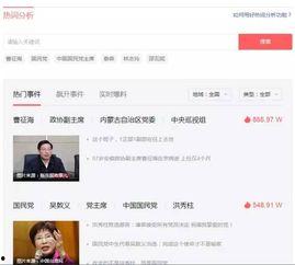 头条上的文章有哪些类型,时事热点、娱乐八卦、科技动态、财经资讯、健康生活、教育知识、旅游探险、美食分享、体育赛事、社会新闻等精彩纷呈！