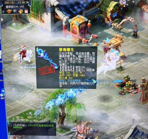 水神哭泣爆料视频完整版,揭秘视频完整版背后的感人故事